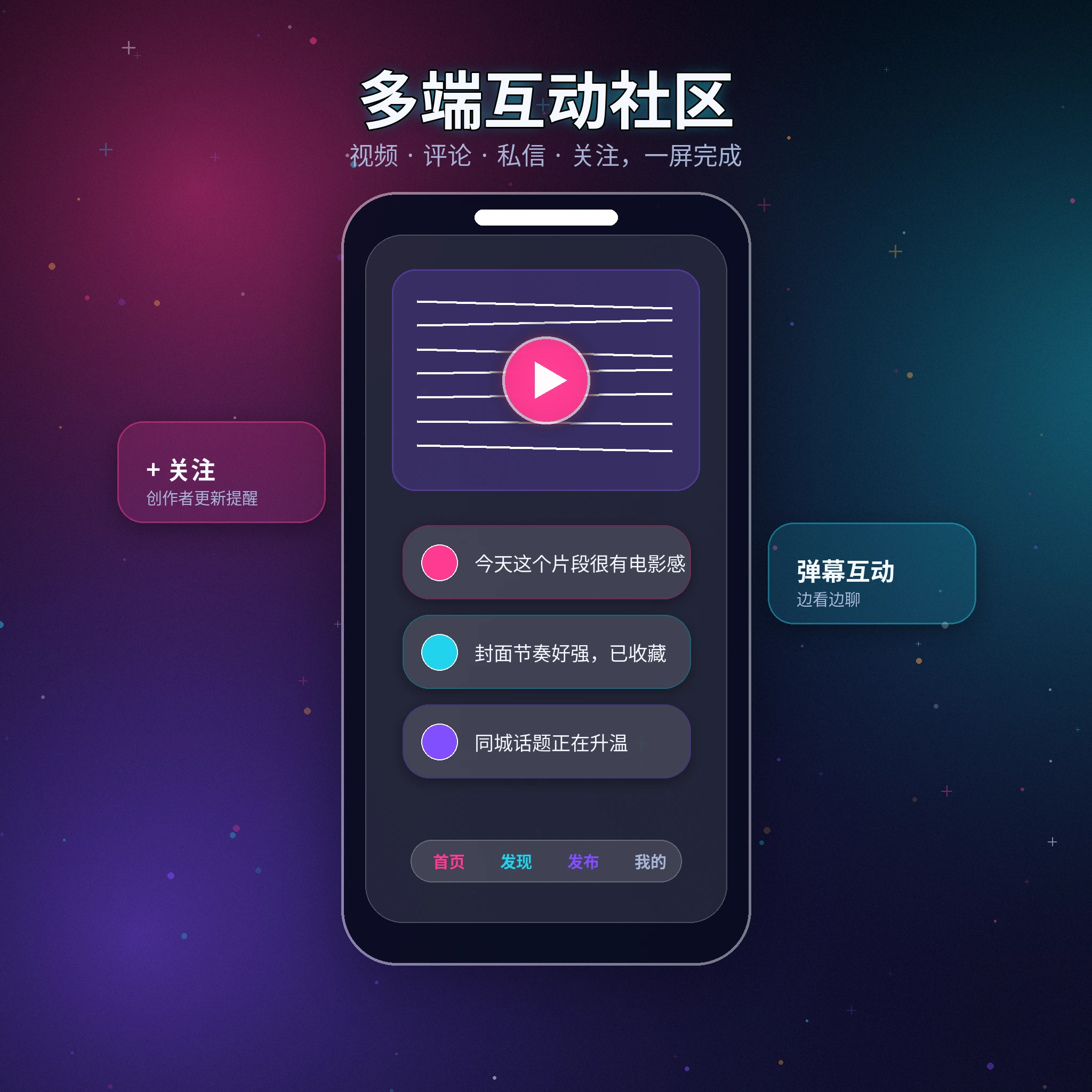 91网APP移动服务